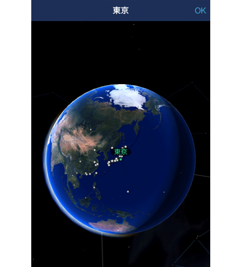 子供の「あの星なに？」にも答えられる！　星空を親子で楽しむ夜空解析アプリ
