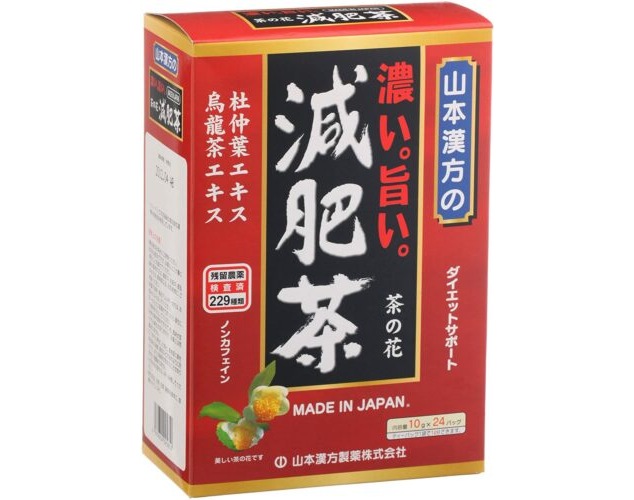 12865円 【SALE／71%OFF】 ダイエット茶
