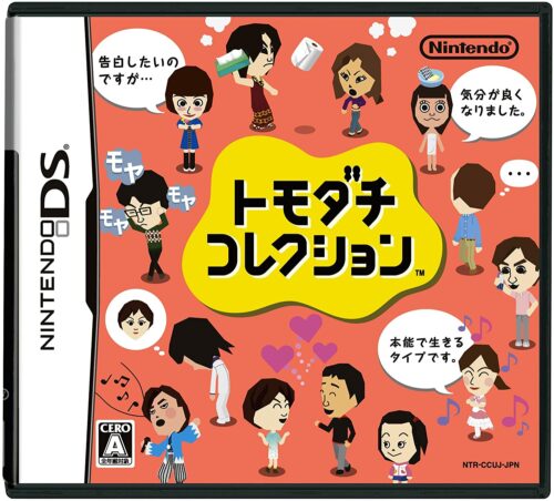 22年 Dsソフトおすすめ33選 人気のrpgやアクション 名作シリーズ勢ぞろい Exciteおすすめアイテム