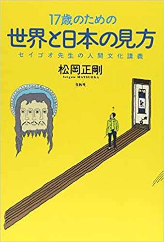 歴史本のおすすめ選 学年と勉強方法で選ぶ Exciteママアイテム