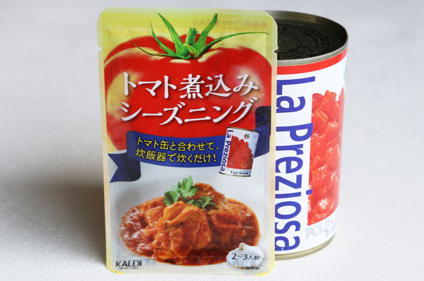 カルディの新商品 トマト煮込みシーズニング は100円以下で 鶏のトマト煮込みが通好みの本格的な味になる E レシピ 料理のプロが作る簡単レシピ 1 1ページ