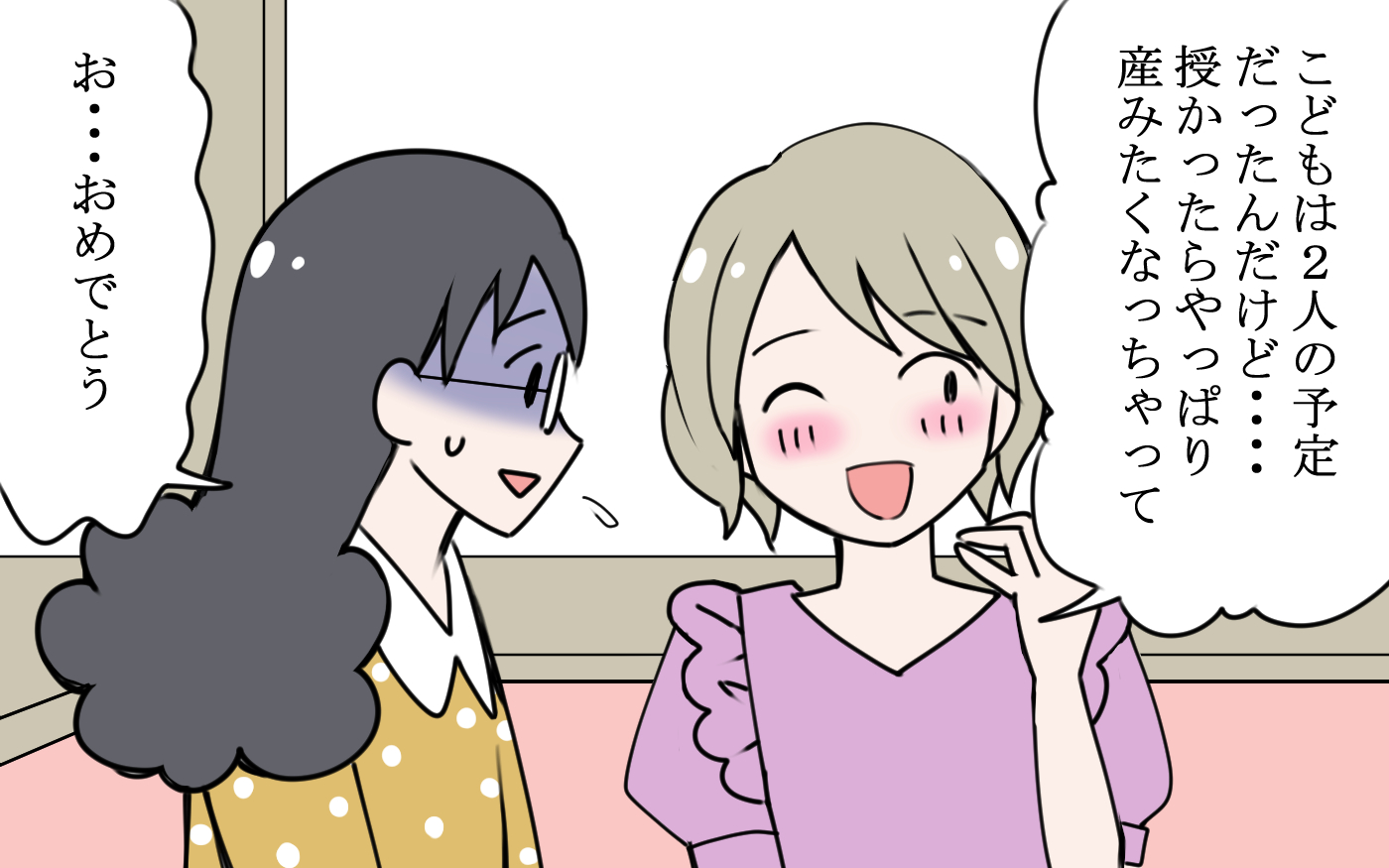 友達の妊娠報告がツラい なんで私は と落ち込む日もあるけれど あずさの食卓 日々家族ご飯 Vol 17 E レシピ 料理のプロが作る簡単レシピ 1 2ページ