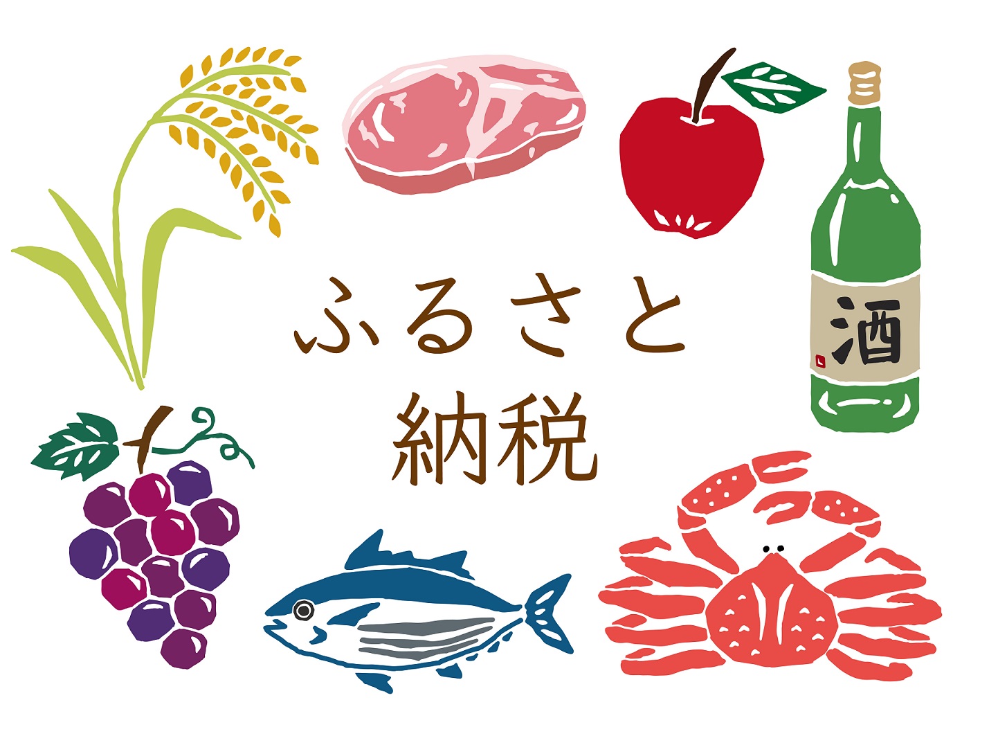 もうすぐ締め切り！「ふるさと納税」今からでも間に合う、編集部が注目商品をピックアップ！ - 【E・レシピ】料理のプロが作る簡単レシピ[1/1ページ]