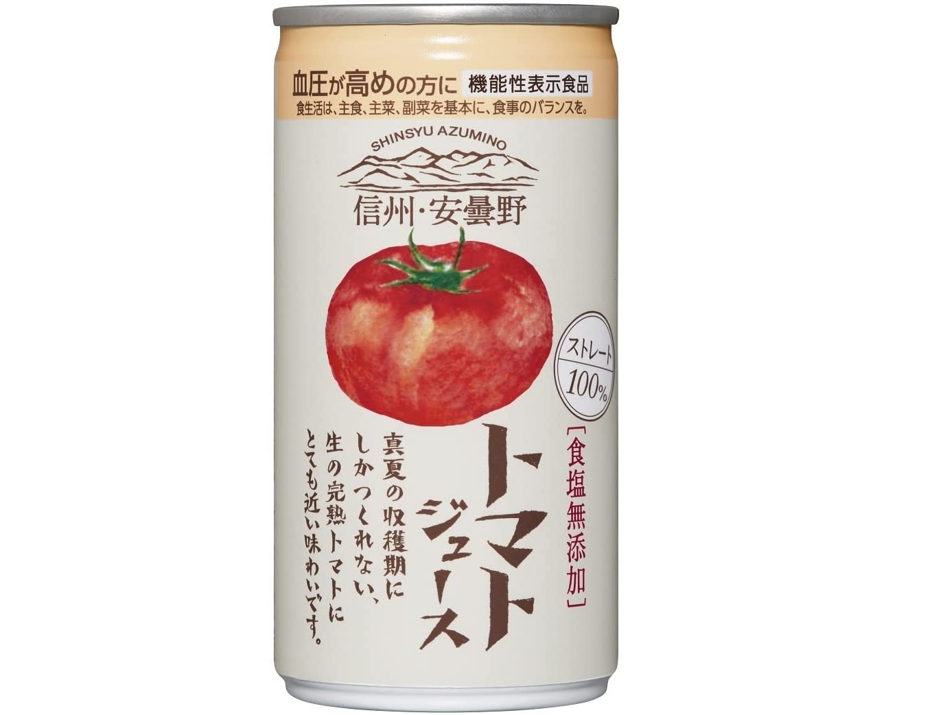 今日までsale 水 お茶 お米などの飲料や食品がお得 ローリングストックにも E レシピ 料理のプロが作る簡単レシピ 1 1ページ