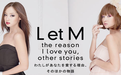 沢尻エリカがオードリー・ヘップバーンに？｜ウーマンエキサイト