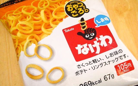 そろそろ休憩時間 場面に合わせてコンビニお菓子 E レシピ 料理のプロが作る簡単レシピ 2 2ページ