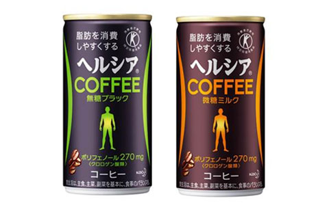 1日1本飲むだけでダイエット!?　 トクホのヘルシアコーヒーでするダイエットとは