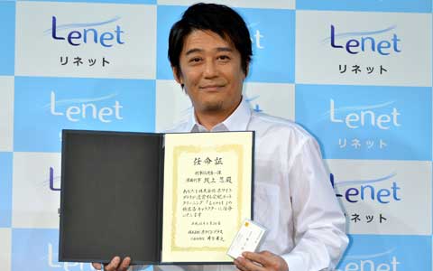 日本初のネット完結型クリーニング「Lenet」CMに坂上忍を大抜擢！ 3日で100万回視聴回数を記録！