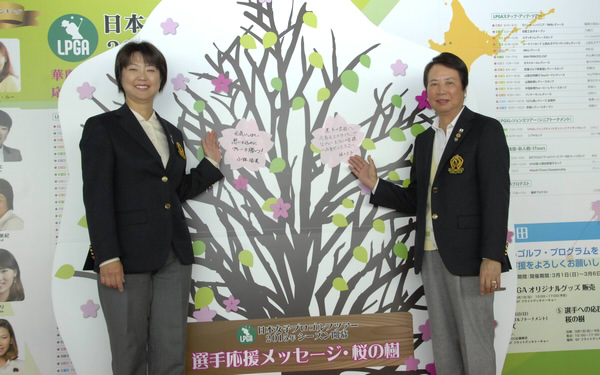 沖縄からスタート。日本女子プロゴルフツアー 2015年シーズン開幕