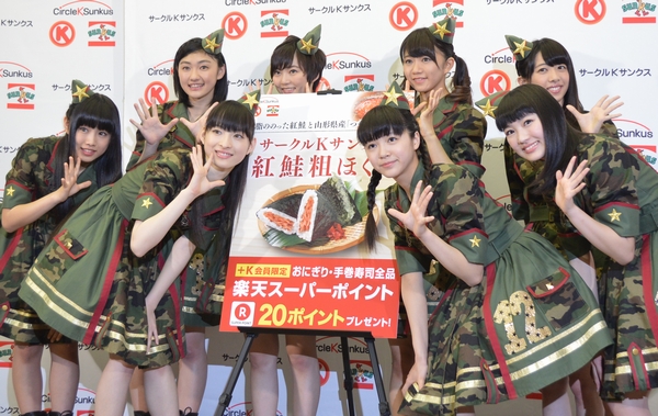 「ニコニコ超会議2015」で私立恵比寿中学がサークルKサンクスのおにぎりをアピール！　在日米陸軍軍楽隊とのコラボステージも　