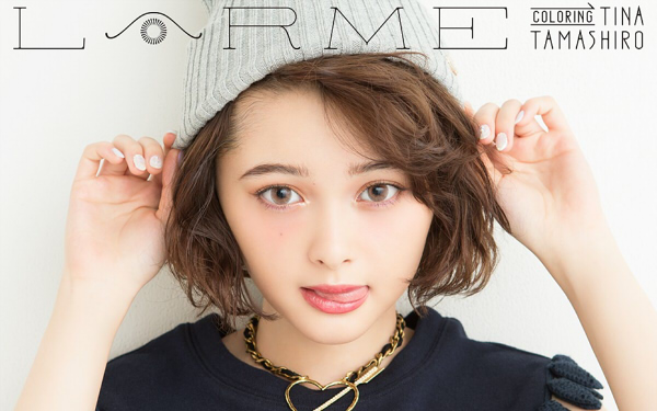 大人気モデル、玉城ティナとコラボした「LARME」に新シリーズ登場。カラコン初心者にもオススメ！