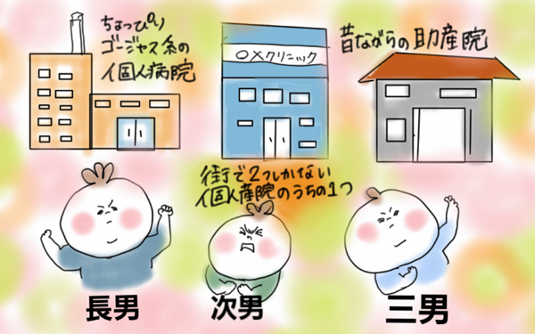 助産院での出産体験談。病院と比べてこんなところが違う！