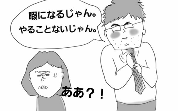 子育て中の妻に言ってはいけない4か条