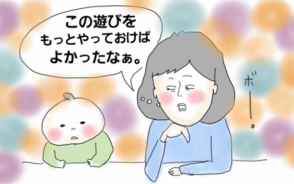 今だから後悔…小さいときにさせておけばよかったこと