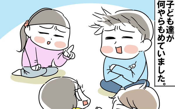 イケメンにこだわる次男