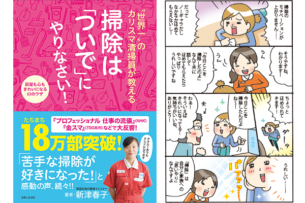 世界一幸せなゴリラの記事一覧 ウーマンエキサイト 10 20