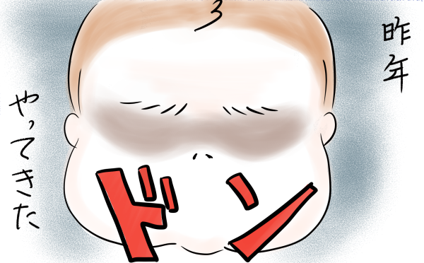 ラテン系破壊神現る！笑いあり涙ありの男子3人育児