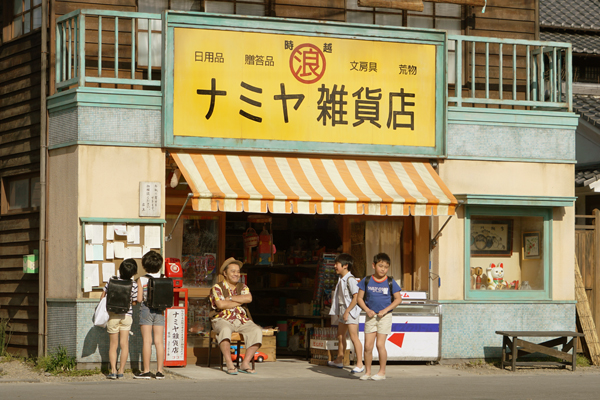 ✨美品✨ナミヤ雑貨店の奇蹟 豪華版・2枚組☆山田涼介 山田涼介が魅せた生々しい無防備な表情にくぎ付け！『ナミヤ雑貨店の