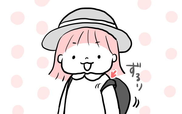 なで肩でリュックがずり落ちる！ 対策グッズを作ってみた