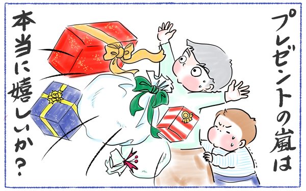 誕生日、クリスマス…子どもへのプレゼント選びに役立つ「チャート」の作り方