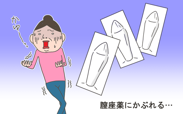 移植終了 母の任務期間は10日となるか それ以上となるか こうして赤子を授かった 中村こてつ不妊治療体験記 第29話 子供とお出かけ情報 いこーよ