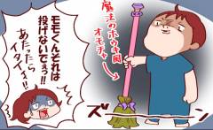 3人とも帝王切開で出産 術後の痛みが3回とも違う 良妻賢母になるまでは 第13話 ウーマンエキサイト