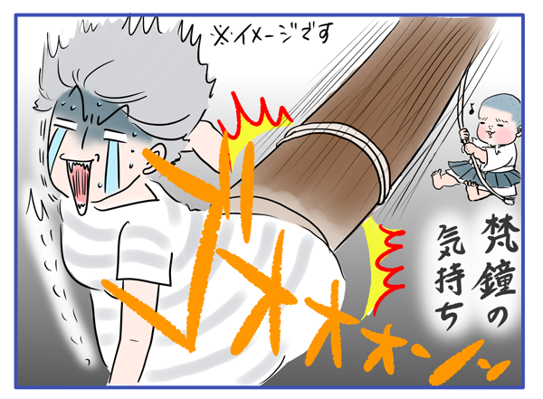 陣痛が楽になる秘訣 助産師さんに褒められた 腹式呼吸 練習法 笑いあり涙あり 男子3人育児 第23話 子供とお出かけ情報 いこーよ