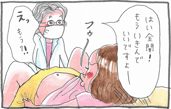 泣いて！ 笑って！ グラハムコソダテ