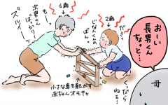 陣痛が楽になる秘訣 助産師さんに褒められた 腹式呼吸 練習法 笑いあり涙あり 男子3人育児 第23話 ウーマンエキサイト 1 3