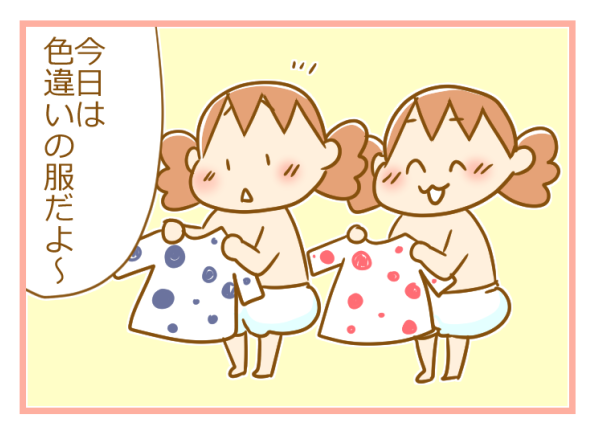 ふたごむすめっこ×すえむすめっこ