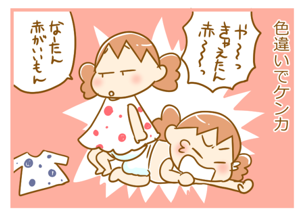 ふたごむすめっこ×すえむすめっこ