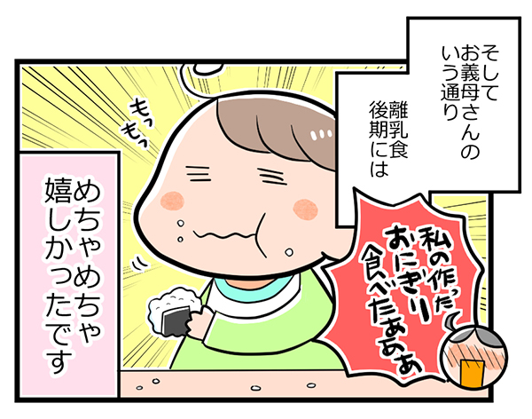 ヲタママだっていーじゃない！