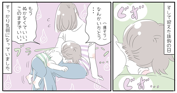 子育ては毎日がたからもの☆