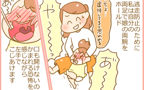 「歯みがきイヤ～ッ！」阿鼻叫喚の1歳児、ついには…!?