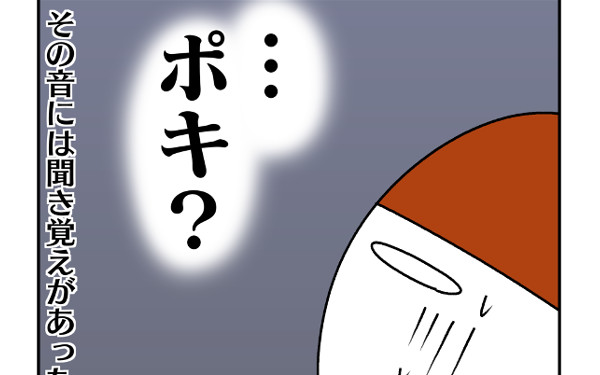 出産時に聞いたあの音…！　その後味わった予想外の激痛の正体とは