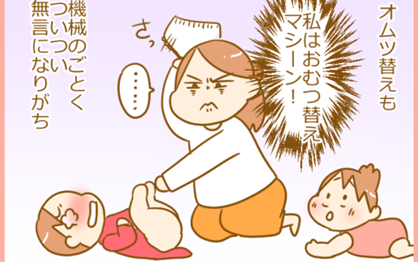 初めての双子育児では無口だった私。3人目育児で劇的変化が…！