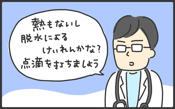 子どもが泡を吹いて倒れた！ 胃腸炎でけいれんが起こった、そのとき母は【メンズかーちゃん～うちのやんちゃで愛おしいおさるさんの物語～