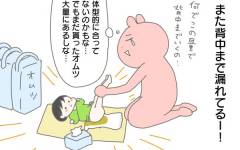 サンタさん来なかった 長男のまさかのスルーに母撃沈 産後太りこじらせ母日記 第15話 ウーマンエキサイト 1 2