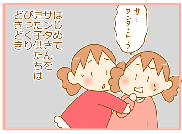 ふたごむすめっこ×すえむすめっこ