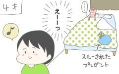 ゆるゆるウンチは怖くない 新生児ママに知ってほしいオムツの背中漏れ対策 産後太りこじらせ母日記 第14話 ウーマンエキサイト 1 2