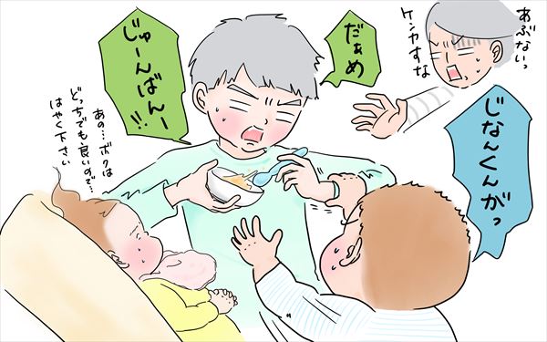 性格の違いもある…？　長男次男の赤ちゃん対応が面白い！