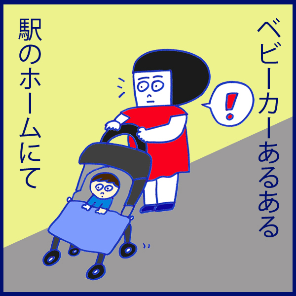 おかっぱちゃんの子育て奮闘日記