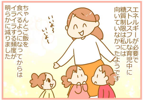 ふたごむすめっこ×すえむすめっこ