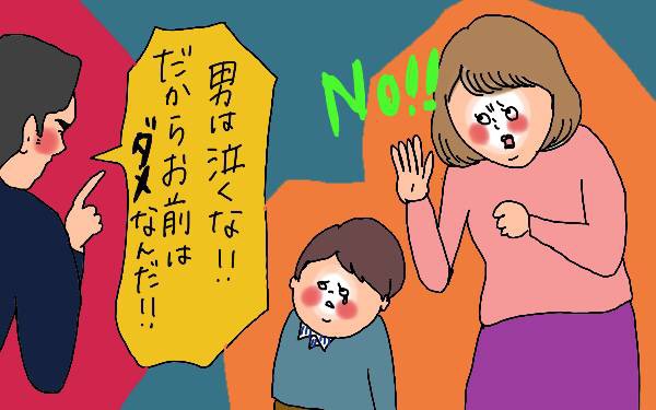 “古風な妻”仮面を外すけど、夫は妻の価値観が変わったことを理解して！