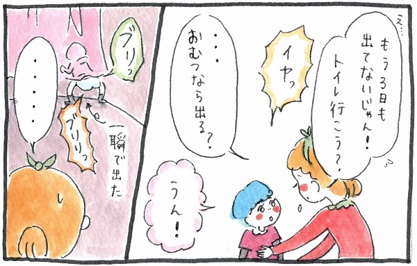 グラハム子