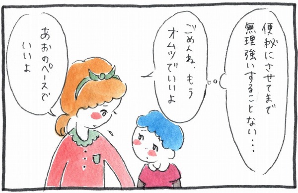 グラハム子