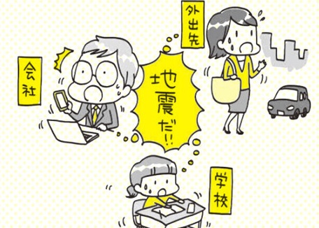 楽しく備える子連れ防災！ 超カンタンな非常食・防災グッズの準備術【リアル体験談に学ぶ子連れ防災 Vol.1】｜ウーマンエキサイト