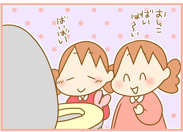 ふたごむすめっこ×すえむすめっこ