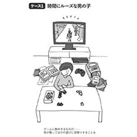発達障害 グレーとは 白ではなくて 薄い黒 誤解される本当の理由 子どもの発達障害 現場から伝えたい 本当のこと 第1回 マピオンニュース