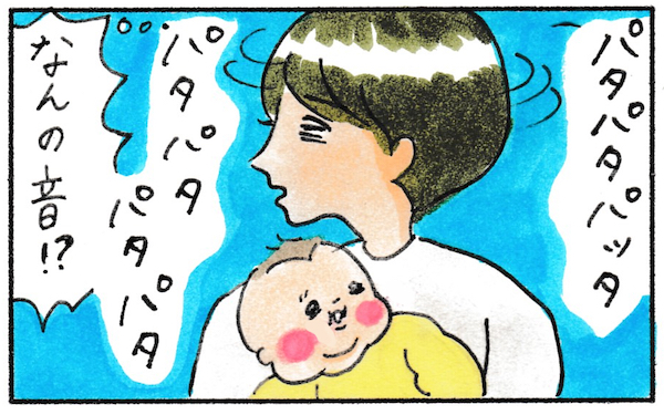 公共の場で、子どもがじっとしていられない